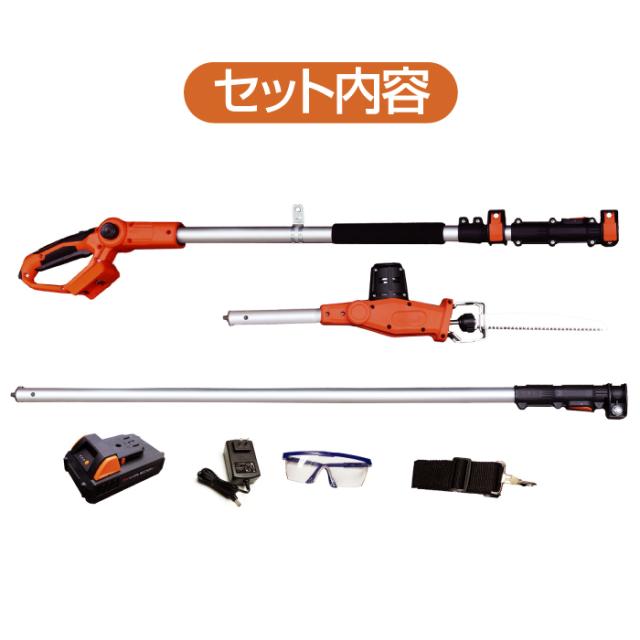 【正規販売店】 YARD FORCE 24V 高枝電動のこぎりライト 最大径20cm切断可 最長3m 誤動作防止 角度調節 ハイパワー フル充電で約300本切断 日本初24Vバッテリー コードレス 充電式 連続約35分稼働 剪定 ガーデニング 日本製ブレード 国産刃 おすすめ ヤードフォース 送料無料_10