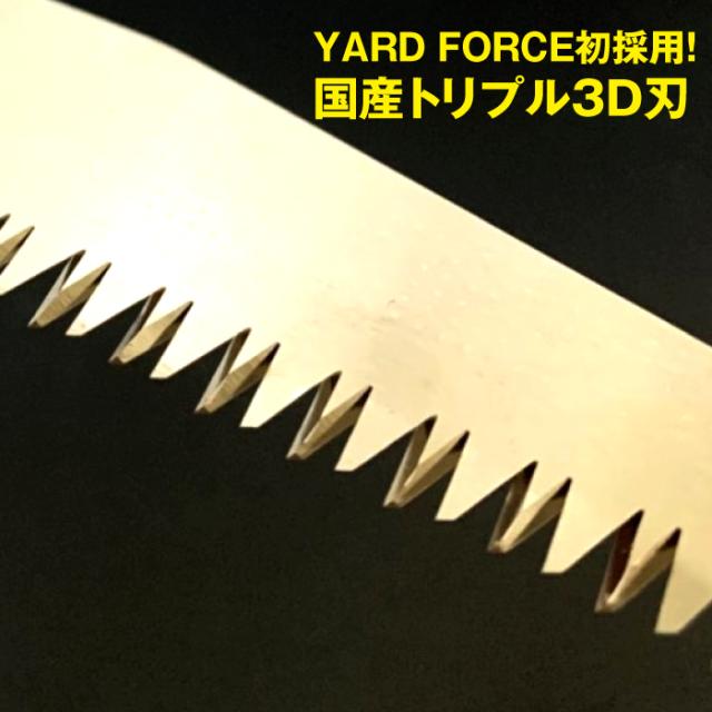 【正規販売店】 YARD FORCE 24V 高枝電動のこぎりライト 最大径20cm切断可 最長3m 誤動作防止 角度調節 ハイパワー フル充電で約300本切断 日本初24Vバッテリー コードレス 充電式 連続約35分稼働 剪定 ガーデニング 日本製ブレード 国産刃 おすすめ ヤードフォース 送料無料_3