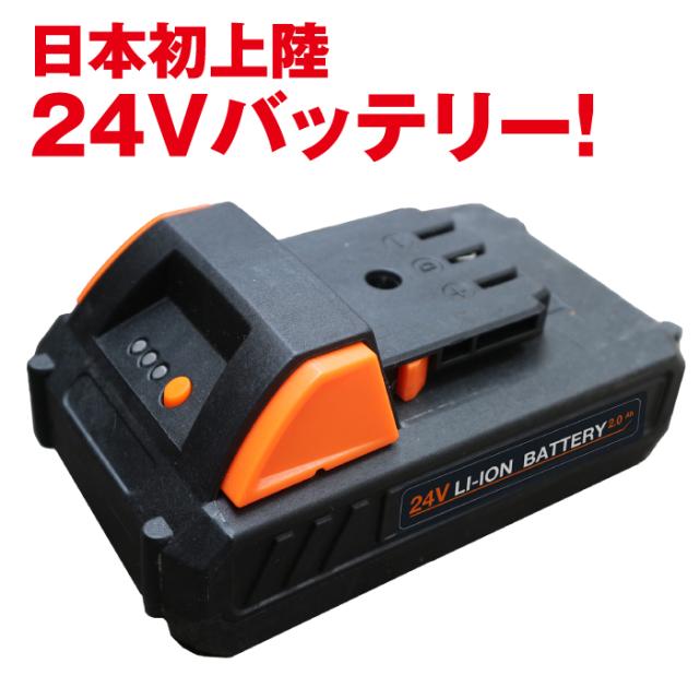 【正規販売店】 YARD FORCE 24V 高枝電動のこぎりライト 最大径20cm切断可 最長3m 誤動作防止 角度調節 ハイパワー フル充電で約300本切断 日本初24Vバッテリー コードレス 充電式 連続約35分稼働 剪定 ガーデニング 日本製ブレード 国産刃 おすすめ ヤードフォース 送料無料_4