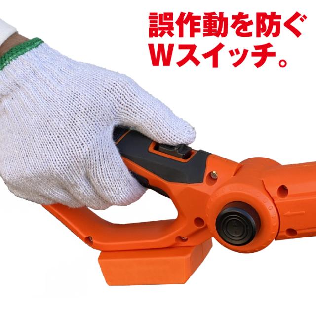 【正規販売店】 YARD FORCE 24V 高枝電動のこぎりライト 最大径20cm切断可 最長3m 誤動作防止 角度調節 ハイパワー フル充電で約300本切断 日本初24Vバッテリー コードレス 充電式 連続約35分稼働 剪定 ガーデニング 日本製ブレード 国産刃 おすすめ ヤードフォース 送料無料_6