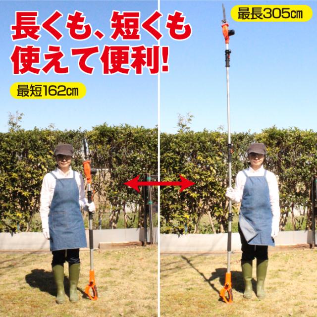 【正規販売店】 YARD FORCE 24V 高枝電動のこぎりライト 最大径20cm切断可 最長3m 誤動作防止 角度調節 ハイパワー フル充電で約300本切断 日本初24Vバッテリー コードレス 充電式 連続約35分稼働 剪定 ガーデニング 日本製ブレード 国産刃 おすすめ ヤードフォース 送料無料_9