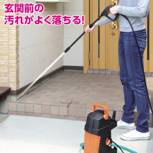 送料無料 持ち運びラクラク 高圧洗浄機 ワイドモード ストレートモード