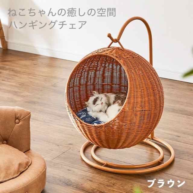 楽天市場】ペット用ハンギングチェア ラウンド / 半円 [fbc