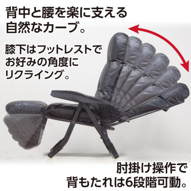 【組立不要】 くつろぎのリクライニングアームチェア EX2 アームチェア サイドテーブル付き 一人用 折りたたみ 椅子 フットレスト オットマン フラットになる インテリア 書斎 リクライニング 厚手クッション 転倒防止プロテクター ブラック ワインレッド ブラウン 日本製_3