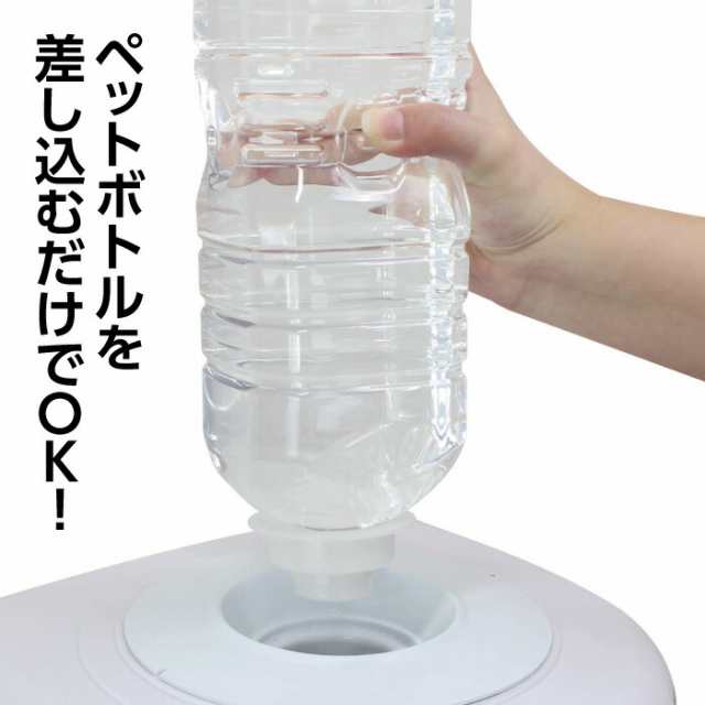 送料無料 ニチネン おいしさポットMINI ウォーターサーバー 家庭