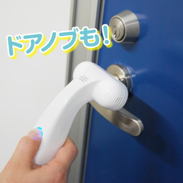 送料無料 紫外線 除菌ライトPRO 生活家電 除菌 充電式 コードレス UV-Cライト 3秒照射 簡単 スマートフォン メガネ マスク 小物 アクセサリー 衣類 メイク道具 食器 タブレット ドアノブ 取手 日用品 玩具 おもちゃ 大腸菌 緑膿菌 黄色ブドウ球菌 カンジダ おすすめ 送料無料 紫外線 除菌ライトPRO 生活家電 除菌 充電式 コードレス UV-C