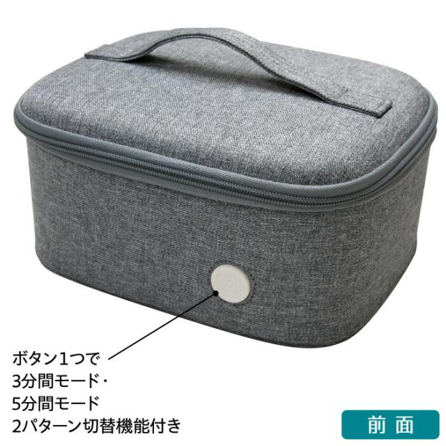 送料無料 紫外線除菌ケース NOA-UV101 軽量 持ち歩き バッグ 3分で簡単除菌 紫外線 UV-C 深紫外線ライト 除菌ケース 安全設計 UVライト タイマー付 スマートフォン タブレット 食器 メガネ 小物 アクセサリー 衣類 玩具 おもちゃ マスク メイク道具 簡単 除菌 おすすめ_2