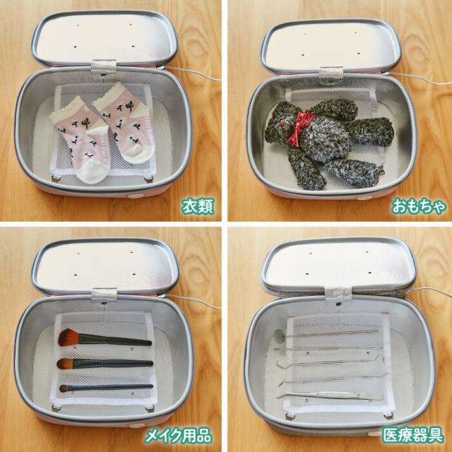 送料無料 紫外線除菌ケース NOA-UV101 軽量 持ち歩き バッグ 3分で簡単除菌 紫外線 UV-C 深紫外線ライト 除菌ケース 安全設計 UVライト タイマー付 スマートフォン タブレット 食器 メガネ 小物 アクセサリー 衣類 玩具 おもちゃ マスク メイク道具 簡単 除菌 おすすめ_6