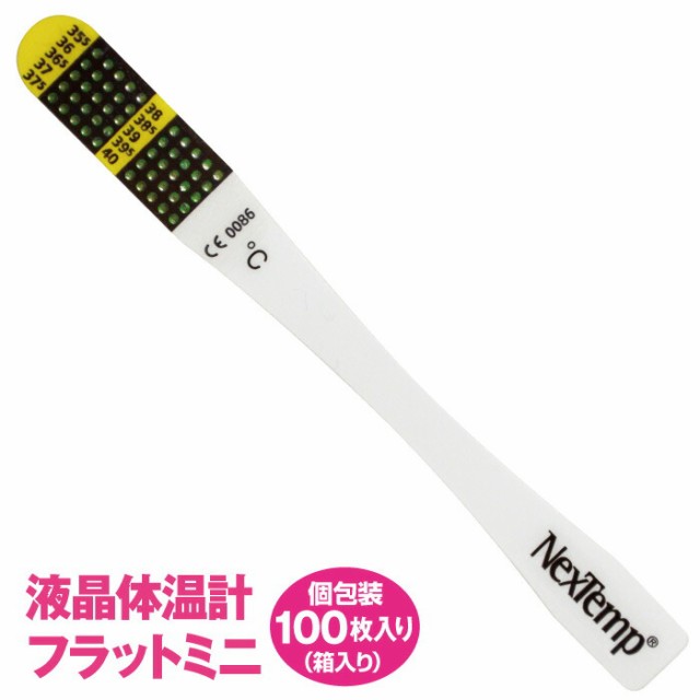 100枚セット 【医療機器認証品】 送料無料 使い捨て体温計 フラットミニ 液晶体温計 個包装 水洗い 繰り返し使用可能 わき 脇 舌下 体温 計測 企業 職場 学校 イベント 避難所 医療用 軽量 極薄 災害 緊急 防災 アウトドア 旅行 まとめ買い おすすめの通販は