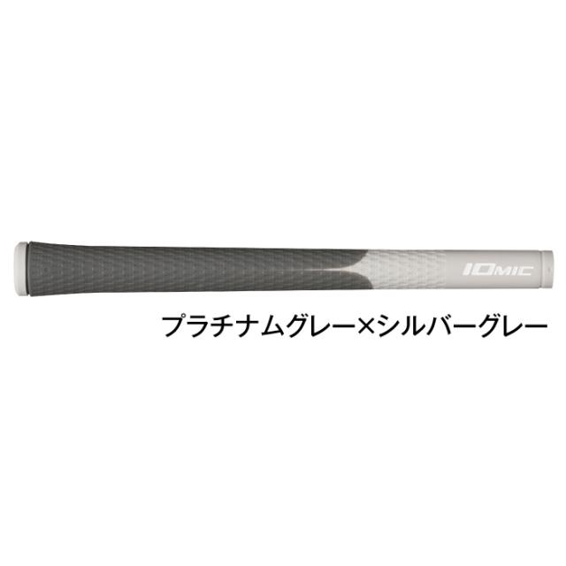 送料無料 リンクス Lynx フレループ ウテル イオミックグリップ
