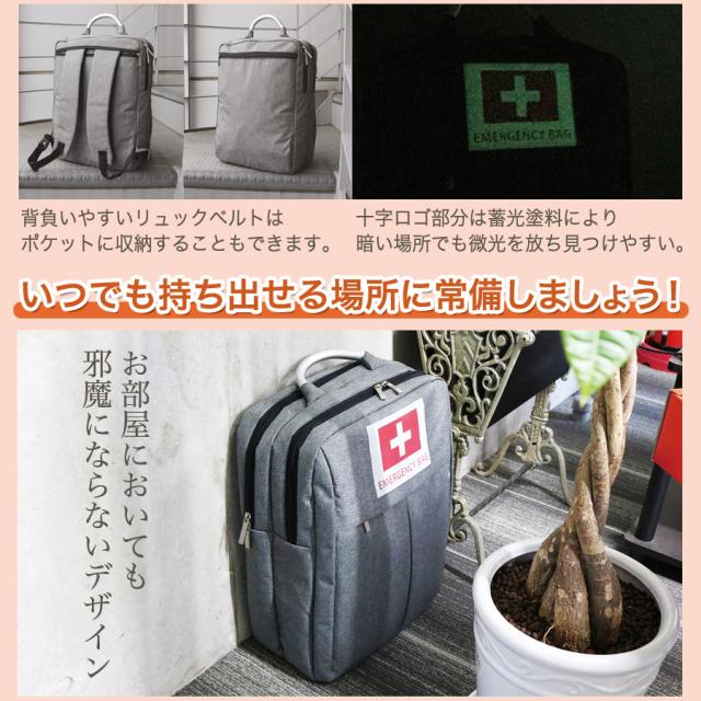 防災セット 2人用 防災士監修 SAFETY PLUS 防災グッズ 防災リュック 非常用持ち出し袋 懐中電灯 災害対策 防災用品 保存食・保存水 エアーマット 非常用 トイレ 地震 対策 停電 家族 避難 ラジオ ライト 女性 男性 中身 二人用 ものすごい防災セット スマホ 充電 大雪