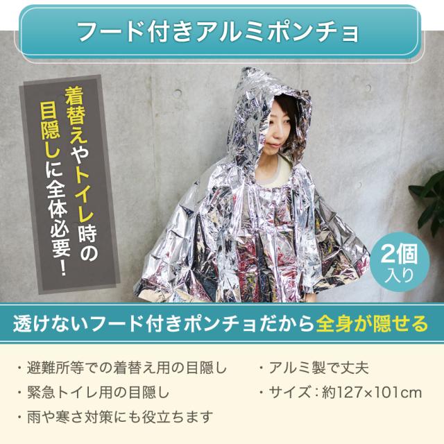 防災セット 2人用 防災士監修 SAFETY PLUS 防災グッズ 防災リュック 非常用持ち出し袋 懐中電灯 災害対策 防災用品 保存食・保存水 エアーマット 非常用 トイレ 地震 対策 停電 家族 避難 ラジオ ライト 女性 男性 中身 二人用 ものすごい防災セット スマホ 充電 大雪
