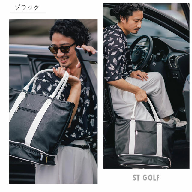 ゴルフトートバッグ ゴルフボストンバッグ S.T.Golf メンズ 防水 合皮 