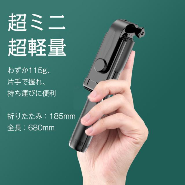2.7mの長さで軽量な炭素繊維製の自撮り棒 - 180度回転・7段伸縮 軽量炭素繊維の自撮り棒 2.7m - 180度回転・7段伸縮・折りたたみ対応