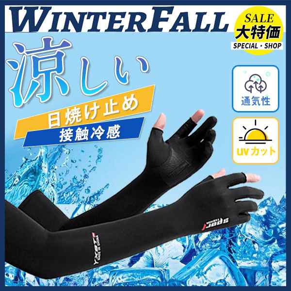 手袋 uv グローブ 冷感  グローブ UV対策 日焼け防止 滑り止め 手荒れ対策  夏用 UVカット 手袋 レディース  おしゃれ  uvカット 手袋 ショート UVカット 手袋 レディース 通気性 速乾性 薄手 軽量 UVカット 接触冷感 スマホ操作可能 手袋 uvケア 手袋 レディース 春夏