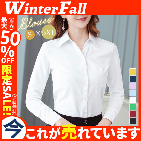 ブラウス レディース ワイシャツ オフィス 薄手 事務服 大きいサイズ レディースブラウス 白シャツ 細身 ゆったり 落ち感 クラシカル トップス お出掛け Amazon.co.jp: 白シャツ ブラウス 大きいサイズ S～8XL
