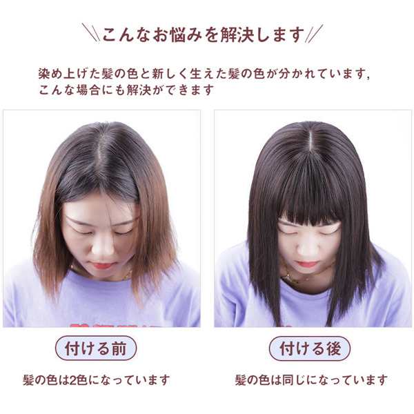 ヘアピース女性のショートヘア - その他