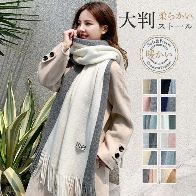 レディース ニットマフラー 厚手 ざっくりニット カジュアル カップル マフラースカーフ 大判 ロング丈 防寒 防風 暖かい 柔らかい おしゃれ  JUI3N] ニットマフラー レディース メンズ ロングマフラー カップルスカーフ 無地 ケーブルニット編み 大判 マフラー スカ [JUI3N] レディース ニットマフラー 厚手 ざっくりニット カジュアル カップル マフラースカーフ 大判 ロング丈 防寒 防風