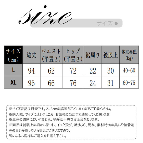 レギンス パンツ レディース 女の子 スキニー 裏起毛 タイツ 透けない ボトムス 極暖 可愛い アウトドア 洗える 柔らかい ス レギンス