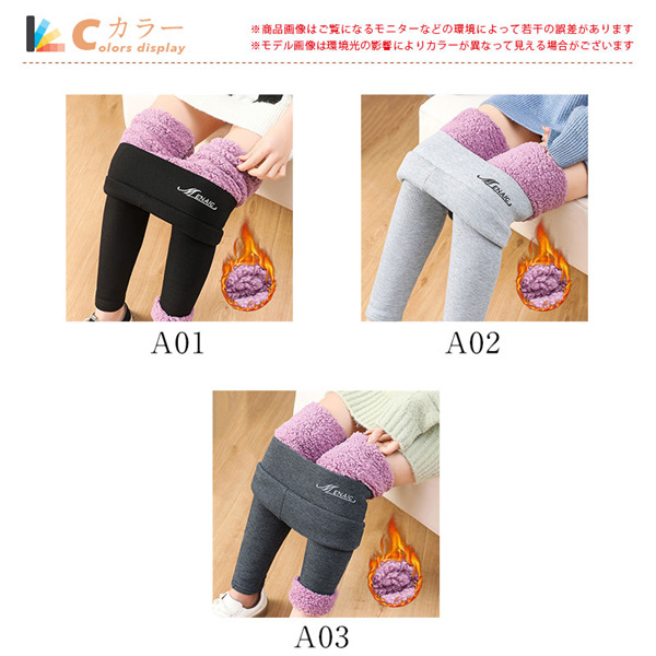 レギンス パンツ レディース 女の子 スキニー 裏起毛 タイツ 透けない ボトムス 極暖 可愛い アウトドア 洗える 柔らかい ス レギンス