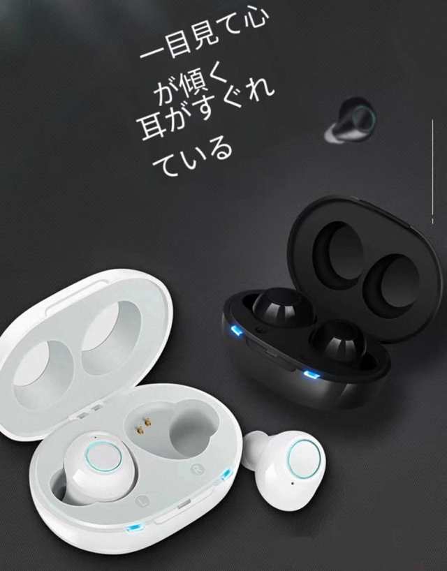 集音器 両耳 日本語マニュアル福耳 耳穴式 USB 両耳対応 専用充電ケース付 高音質 ネックストラップの通販は