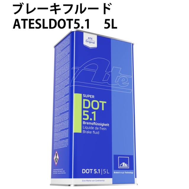 ブレ?キフル?ド　ＳＵＰＥＲＤＯＴ５．１? 5L  非吸湿性 ドライ沸点 : 265℃ ウェット沸点 : 180℃  Ateの通販は