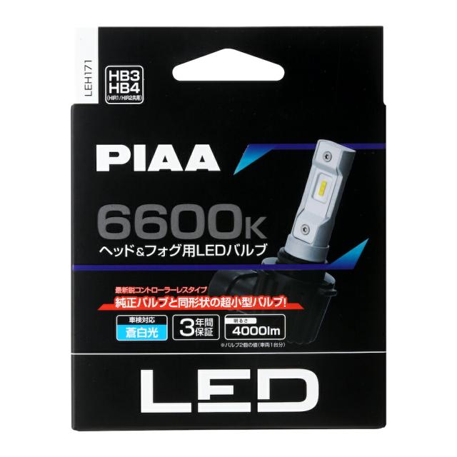 PIAA ヘッドライト/フォグライト用 LED 6600K 〈コントローラーレスタイプ〉 12V 18W 4000lm HB3/4_HIR1/2 3年保証 車検対応 2個入 LEH171 ピア