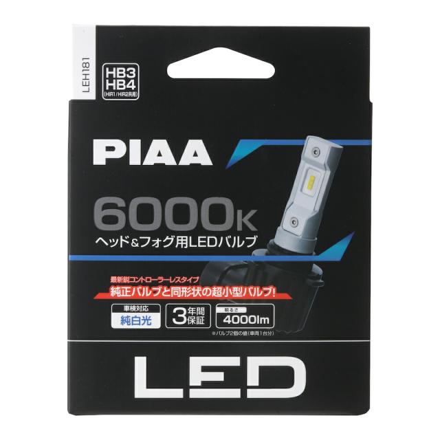 PIAA ヘッドライト/フォグライト用 LED 6000K 〈コントローラーレスタイプ〉 12V 18W 4000lm HB3/4_HIR1/2 3年保証 車検対応 2個入 LEH181 ピア