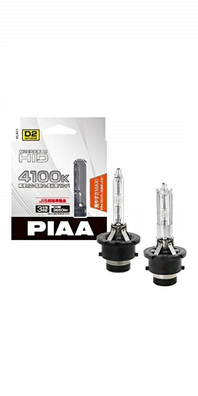 PIAA ピア ヘッドライト用 HIDバルブ 4100K 純正HID装着車用