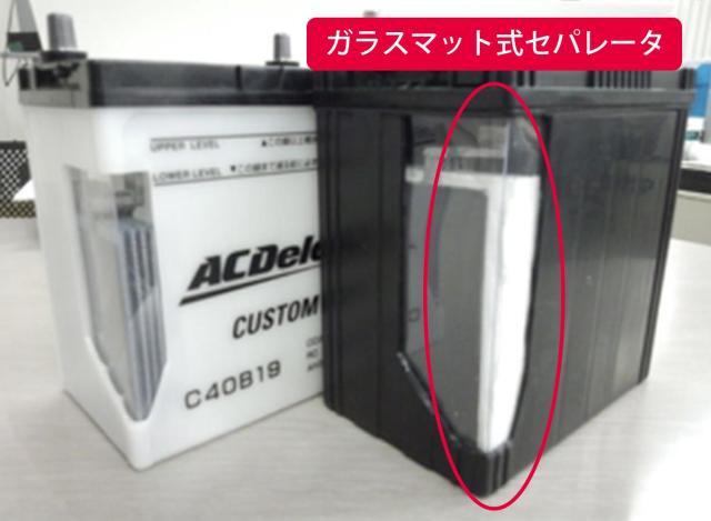 送料無料】 ACデルコ プレミアムAGMバッテリー S46B24RAGM トヨタ