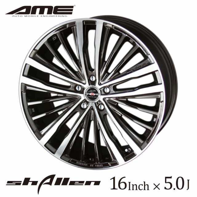 AME シャレン XR-75 モノブロック 16インチ 5.0J 45 4穴 PCD100 ダイヤモンドフィニッシュブラック SHALLEN monoblock 新品 アルミホイーの通販は 14,454円