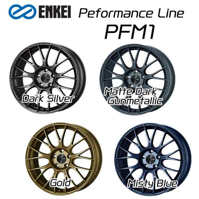 エンケイ ホイール パフォーマンスライン PFM1 15インチ 5.5J ENKEI