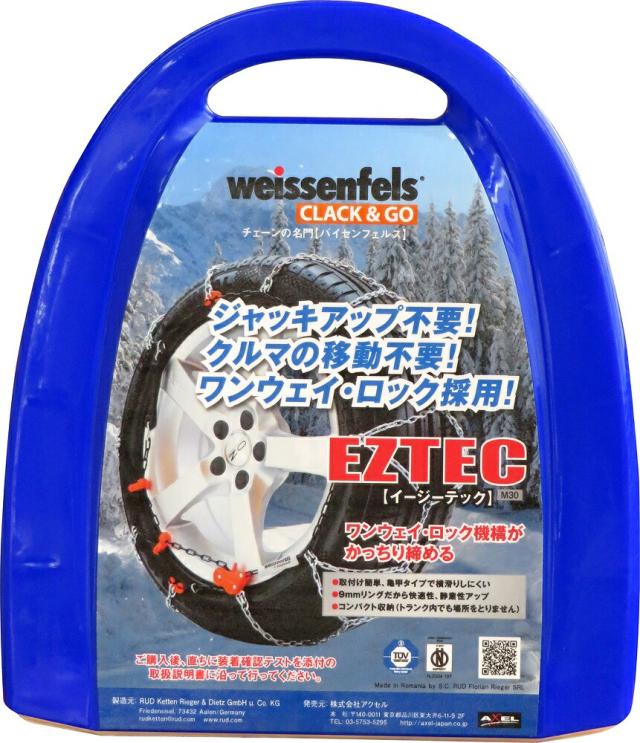 タイヤチェーン EZTEC イージーテック M30 高性能金属性スノーチェーン weissenfels バイセンフェルス 品番：6 適合タイヤサイズ： 205/60R13 (サマータイヤ) 欧州で認められた定番 雪用チェーン 簡単 金属 ワンウェイロック 静粛性アップ 取り付け簡単 コンパクト タイヤチェーン
