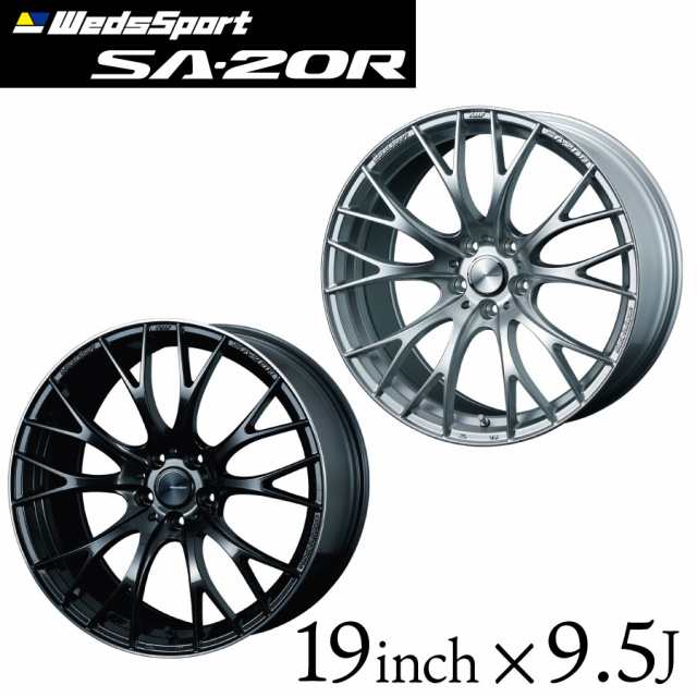 ウェッズスポーツ SA-20R 19インチ 9.5J インセット38/48 5穴 PCD 