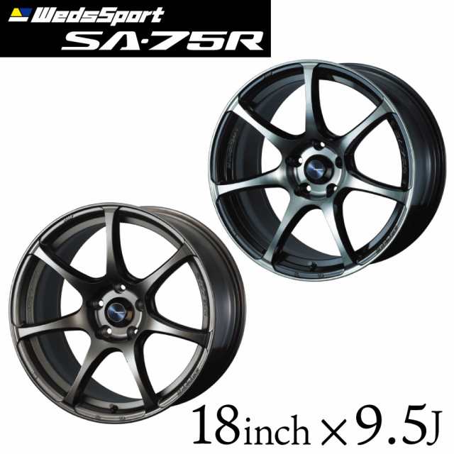 ウェッズスポーツSA-72R 18インチ7.5J+45 5H PCD100