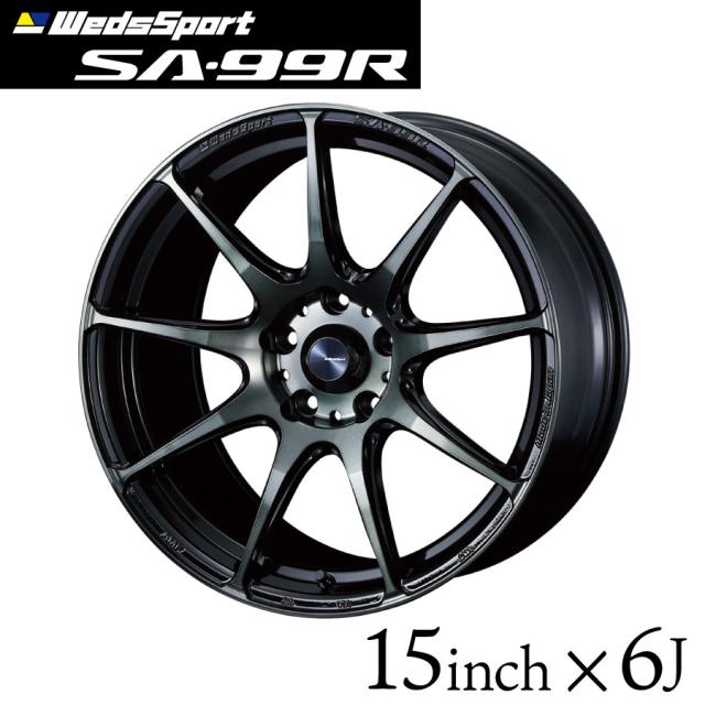 ウェッズスポーツ SA-99R 15インチ 6J インセット38/48 4穴 PCD100 ウォースブラッククリアー WBC 単品 1本 代引き不可 4本購入で送料無料の通販は