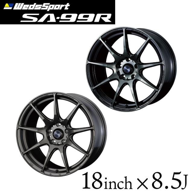 ウェッズスポーツ SA-99R 18インチ 8.5J インセット35 45 50 5穴 PCD 100 114.3 ブラック ブロンズ WBC BRONZE 単品 1本 代引き不可 4本購入で送料無料