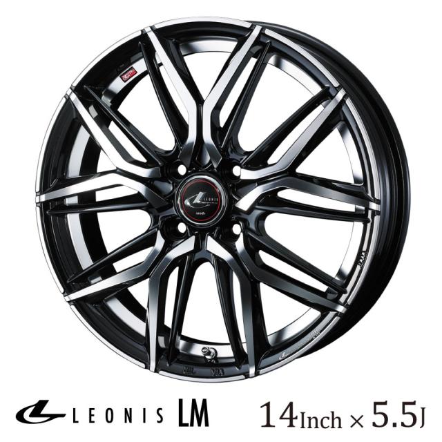 WEDS ウェッズ レオニス LM 14インチ 5.5J カラー:PBMC パールブラック ミラーカット LEONIS LM ホイール かっこいい ドレスアップ エルエム