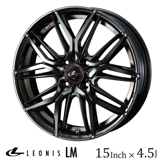 WEDS ウェッズ レオニス LM 15インチ 4.5J カラー:PBMC/TI パールブラック ミラーカット/チタントップ LEONIS LM ホイール かっこいい ドレスアップ エルエム
