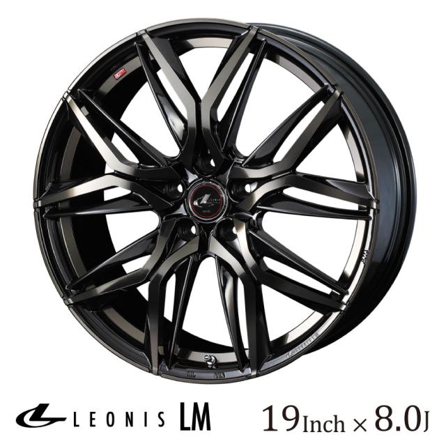 WEDS ウェッズ レオニス LM 19インチ 8J カラー:PBMC/TI パールブラック ミラーカット/チタントップ LEONIS LM ホイール かっこいい ドレスアップ エルエム TPMS対応