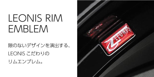 WEDS ウェッズ レオニス LM 14インチ 5.5J カラー:PBMC パールブラック ミラーカット LEONIS LM ホイール かっこいい ドレスアップ エルエム_3