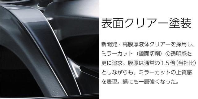 WEDS ウェッズ レオニス LM 14インチ 5.5J カラー:PBMC パールブラック ミラーカット LEONIS LM ホイール かっこいい ドレスアップ エルエム_4