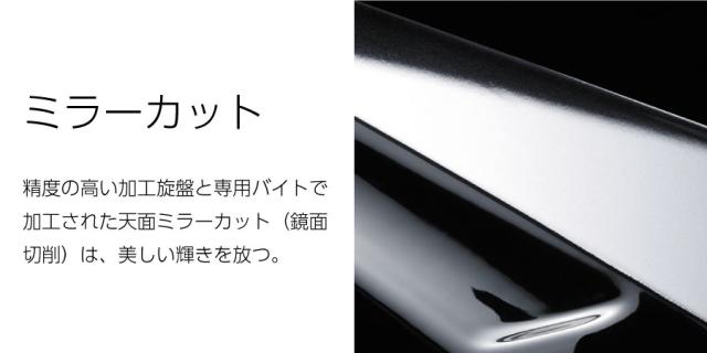 WEDS ウェッズ レオニス LM 14インチ 5.5J カラー:PBMC パールブラック ミラーカット LEONIS LM ホイール かっこいい ドレスアップ エルエム_5