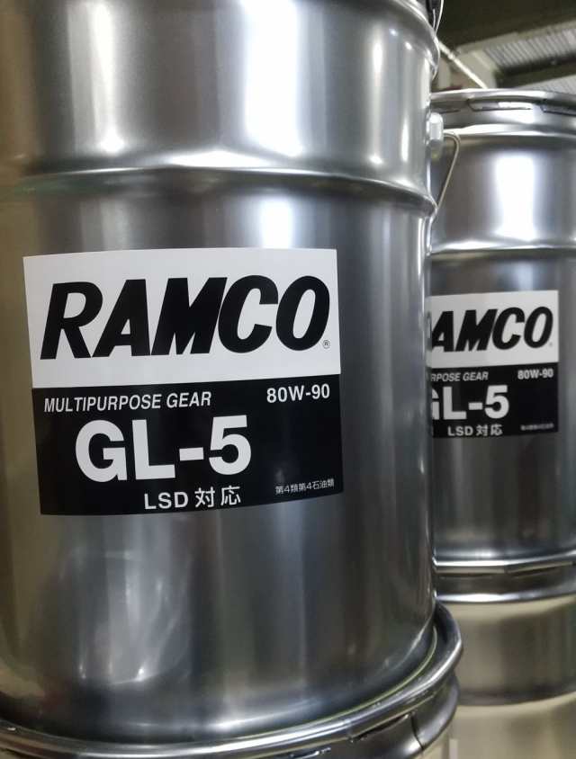 ギヤオイル LSD対応 GL-5 80W-90 20リットル 鉱物油 ラムコ RAMCO-最上級品