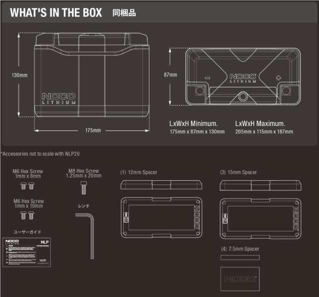 正規品 NOCO ノコ NLP20 リチウムパワースポーツバッテリー 12V 600A 5年保証 バイクバッテリー 急速充電 | 互換品番 BTX20HL-BS B16L-B 