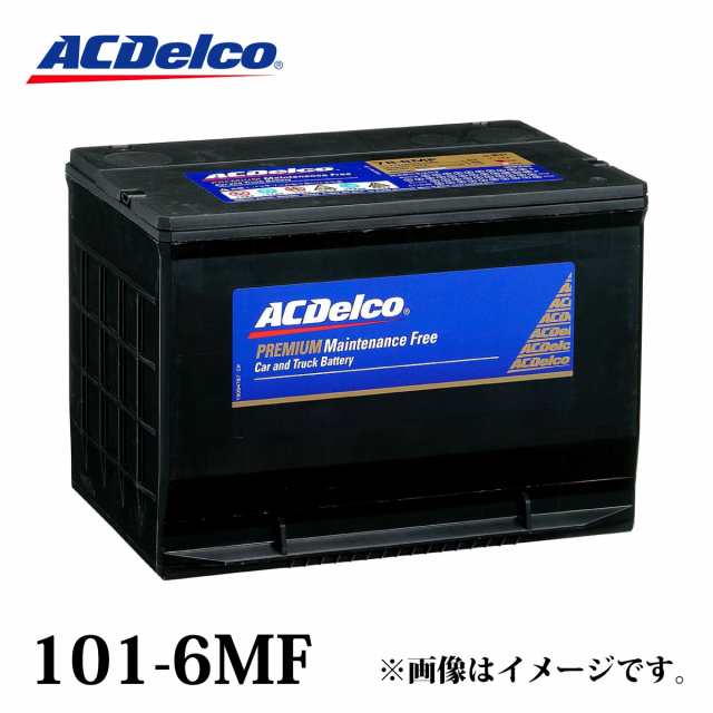 ACデルコ バッテリー 101-6MF キャデラック STS・CTS・SRX など 互換品番 101-6YR 101-6MF ACDelco 北米車用 アメリカ車用 BCI メンテナ