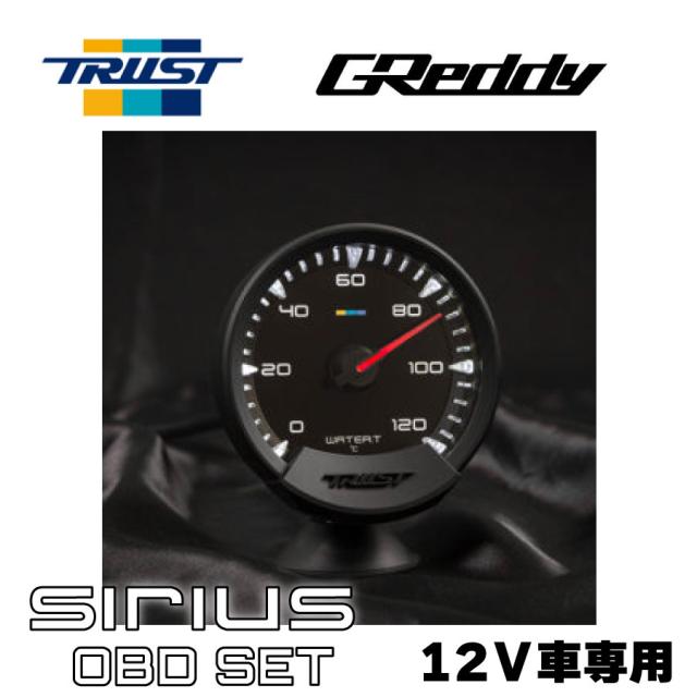 TRUST トラスト シリウス メーター OBDセット (水温計) ist 楽しい 