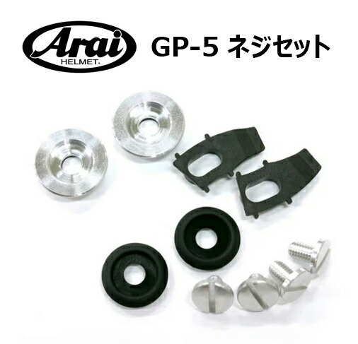 パーツ taka666 112397] GP-5 ネジセット – KBF SHOP