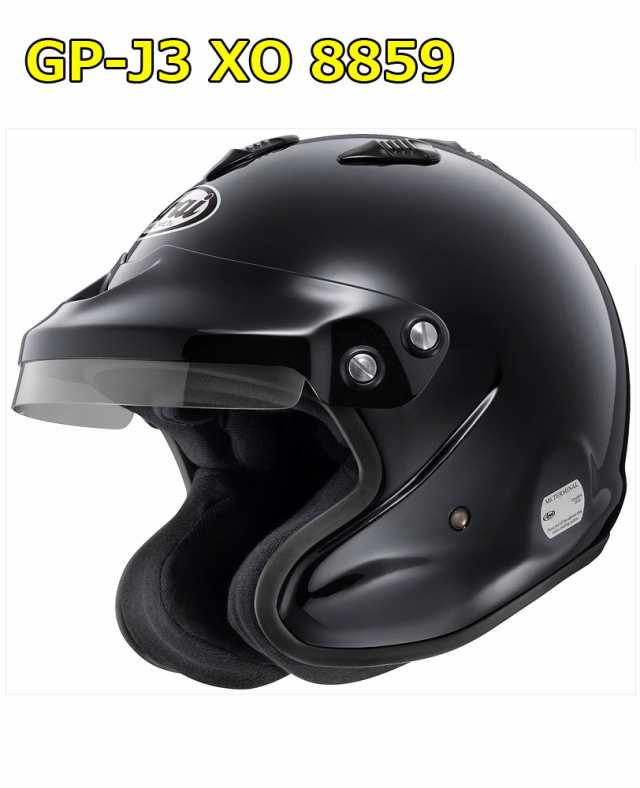 Arai アライ 四輪用ヘルメット GP-J3 XO 8859 黒 PB-cLc構造 送料無料 GPJ3XO-XS GPJ3XO-S GPJ3XO-M GPJ3XO-L GPJ3XO-XL