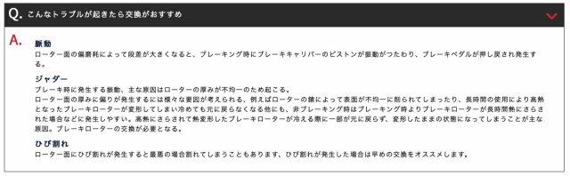 08.5737.20 brembo ブレンボ ブレーキディスク リア 左右セット